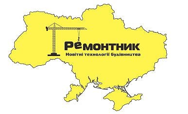 Ремонтник НТБ