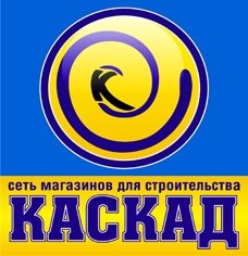 Каскад