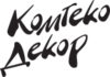 ООО «Комтеко Декор»