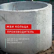 ЖБИ кольца. Еврозабор Мрамор из бетона. Еврозабор Гранилит
