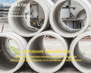 ЖБИ изделия, кольца, днища, столбы, бордюры, еврозабор, шлакоблок, тро