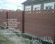 Металлоконструкции и ЖБИ от Акабуд ворота,   навесы,  заборы