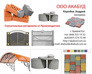 Еврозабор купить цена, бетонный забор цена, забор из металла цена, заб