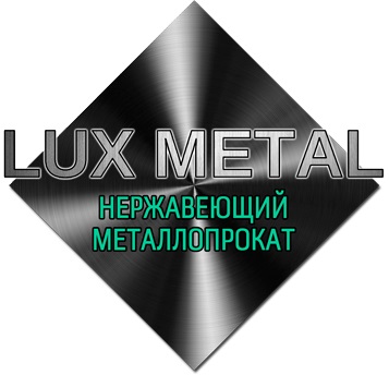 ООО "Люкс Металл"