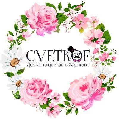 Cvetkof