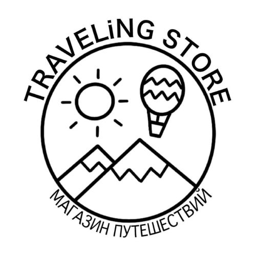 Traveling Store
