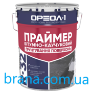 Праймер бітумно-каучуковий Ореол-1,  10 л