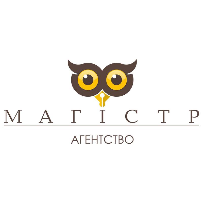 Магістр