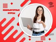 Компьютерные курсы для начинающих в Харькове — обучение с нуля под клю