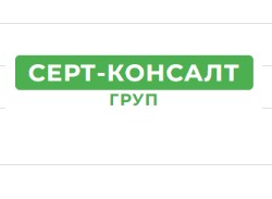ТОВ “Серт-консалт груп” 
