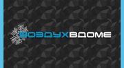 Вентиляция. Кондиционирование