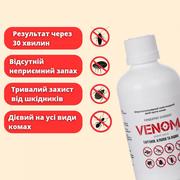 Концентрат VENOM - 100% дієвий засіб від клопів, тарганів, бліх