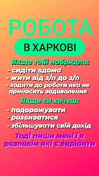 Требуется менеджер по работе с клиентами.