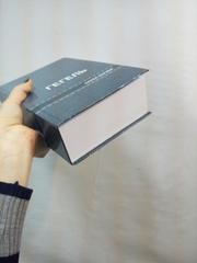 Печать учебников, научных пособий, методических материалов в Украине