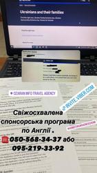 Візи в США, Англію, Канаду, Китай, Сингапур, Індію, Польщу