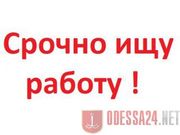 Ищу работу Демонтаж,  Земляные работы,  Уборка Территории,  Спил  Одесса 