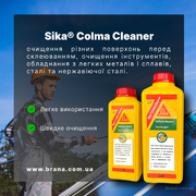 Універсальний очисник Sika Colma Cleaner,  2 л 