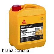 SikaPlast®-520 Суперпластифікатор для бетону і розчину,  6кг