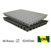 Касета для розсади 96 комірок - хіт літа 2025 року