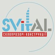 Виробник алюмінієвих конструкцій SVitAL