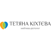 Дієтолог Тетяна Кіхтєва
