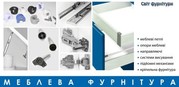 Мебельная и дверная фурнитура