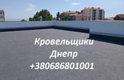 Кровельные paботы Днепр любой сложности